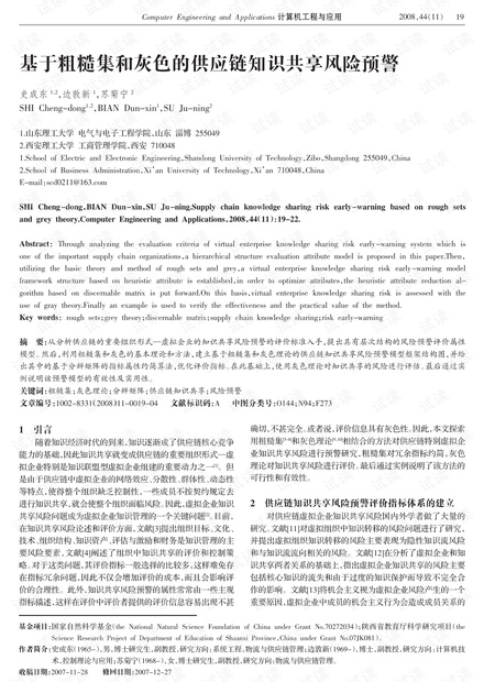 0001-9c69066801e9fc749a9eceb1d4d72772_thumbnail.jpeg