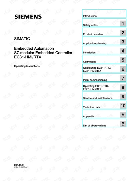 西门子嵌入式自动化S7-mEC的EC 31 -HMI/RTX.pdf