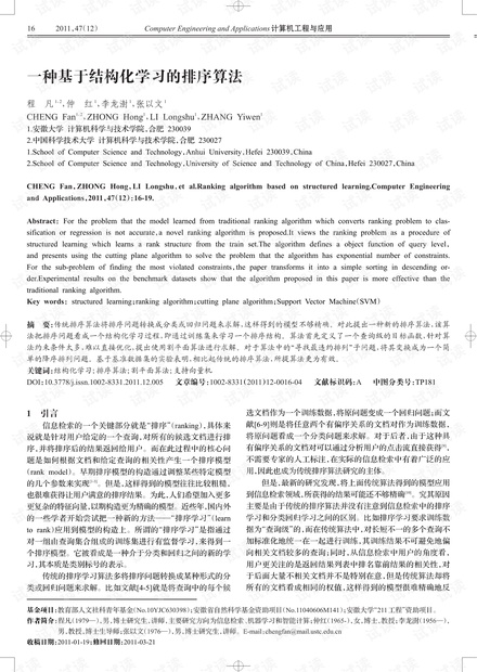 0001-85022fa6d090c8527b31f270b4d2743a_thumbnail.jpeg