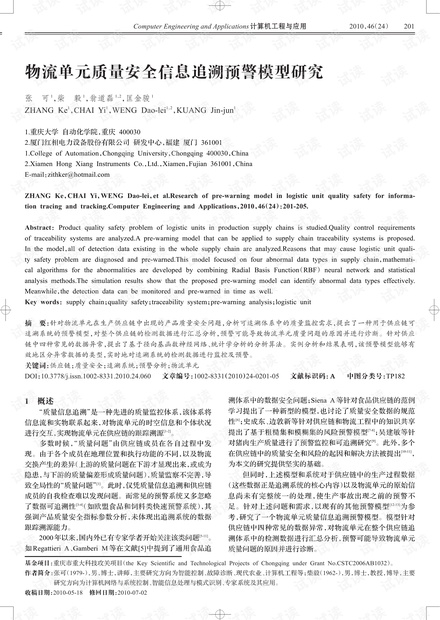 0001-ee31090279a942e533a0a8adfa2b2fa9_thumbnail.jpeg