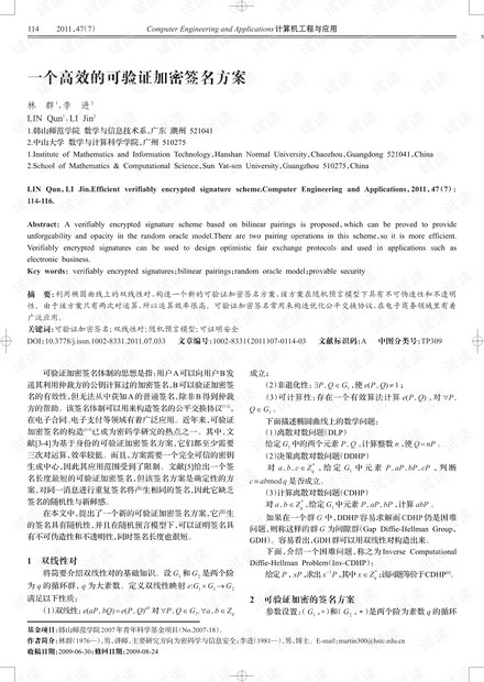 0001-ba4af982a3bac2fc2d5a67f4ff9f0d42_thumbnail.jpeg