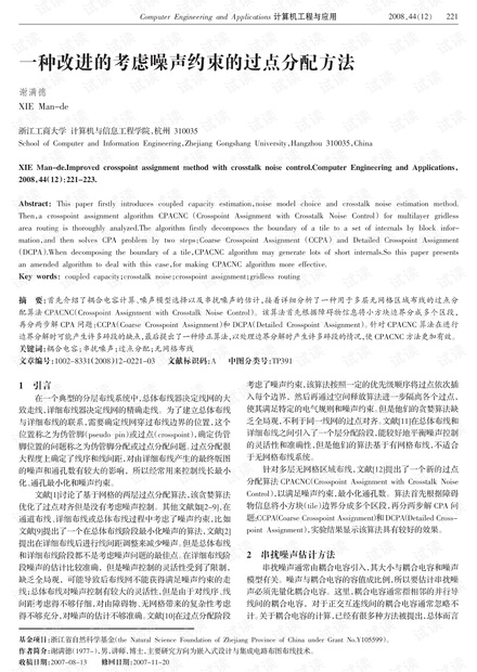甘肃大象山游玩攻略作文,甘肃大象山门票