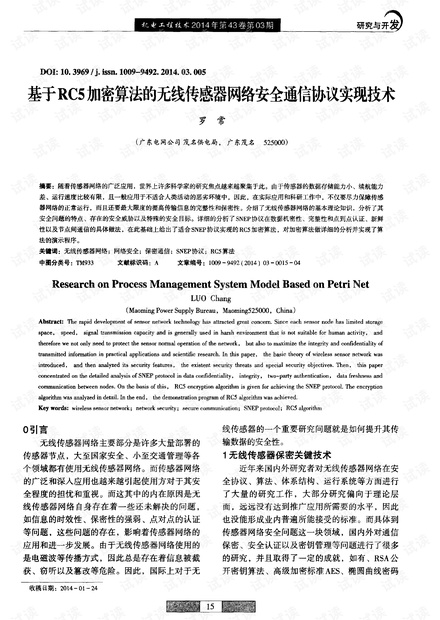 0001-1bd480f510fc792857df07cc4188fef3_thumbnail.jpeg