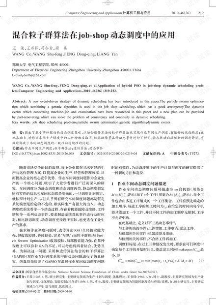 0001-418368c9308aeb9cc25d8c52a89ae3bb_thumbnail.jpeg