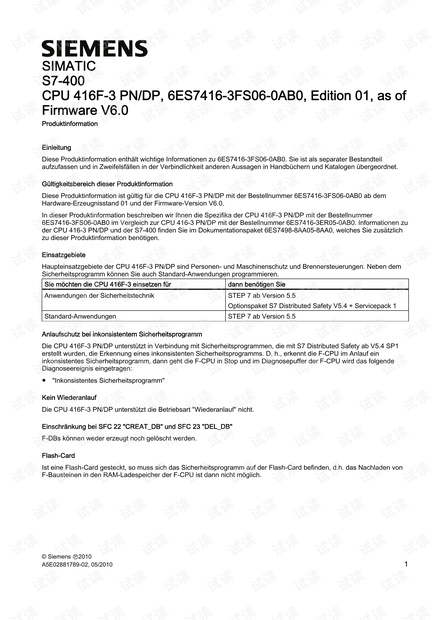 西门子SIMATIC S7-400 CPU 416F-3手册.pdf