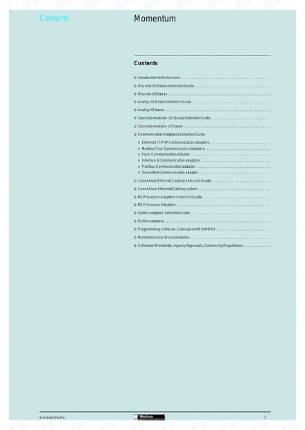 施耐德Modicon Momentum选型手册.pdf