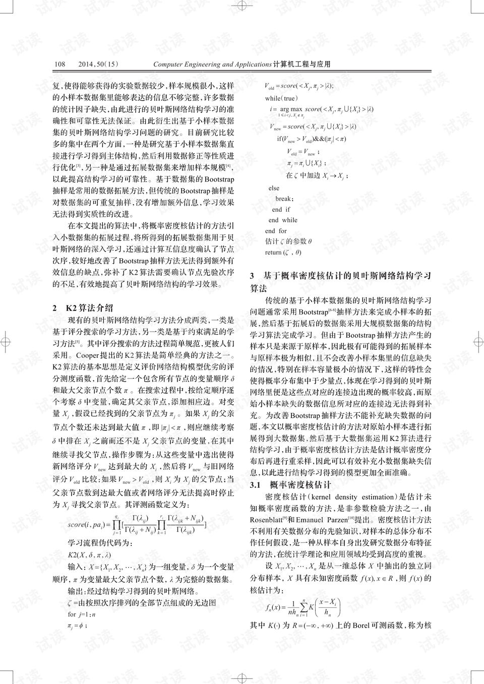 0002-f8e777ab05c6de45c0892b40303f7d19_preview.png