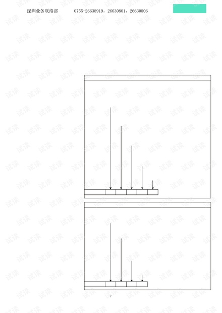 E H超声波(泥位)CUM750产品说明书.pdf