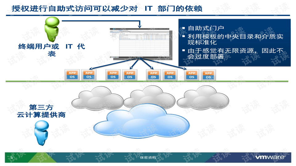 0005-e600b1e5b1234425aa7edbd7411b8b4a_preview-wide.png