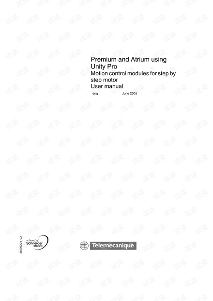 施耐德Modicon Premium步进电机运动控制参考手册.pdf
