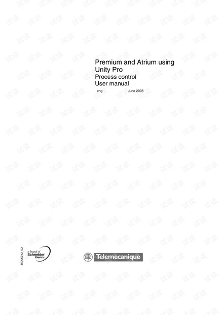 施耐德Modicon Premium的过程控制的参考手册.pdf