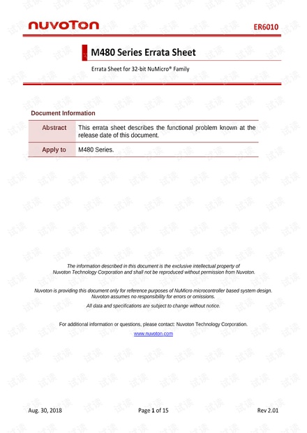 Nuvoton M480 Series Errata Sheet Rev. 2.01: Functional Issues and ...