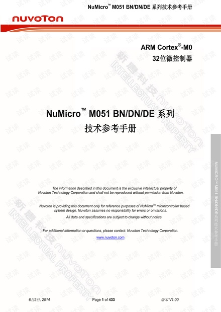 TRM_M051(BN_DN_DE)_Series_SC_Rev1.00.pdf