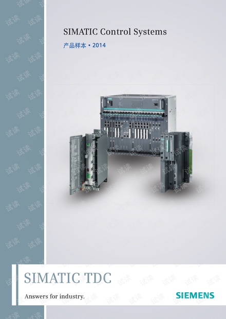 西门子SIMATIC TDC 产品样本.pdf.pdf