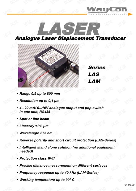 WAYCON LAS系列激光位移传感器 手册.pdf
