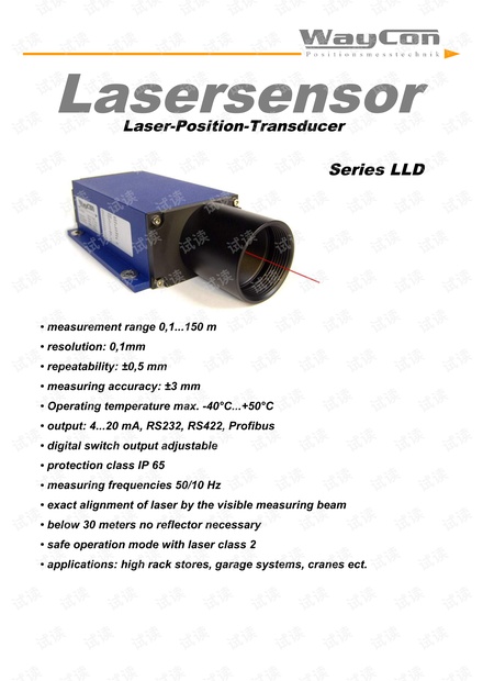 WAYCON LLD激光位移传感器 手册.pdf