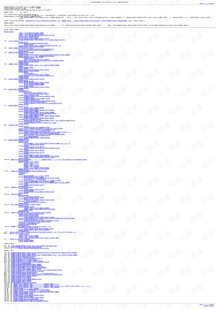《python简明教程》中文版.pdf