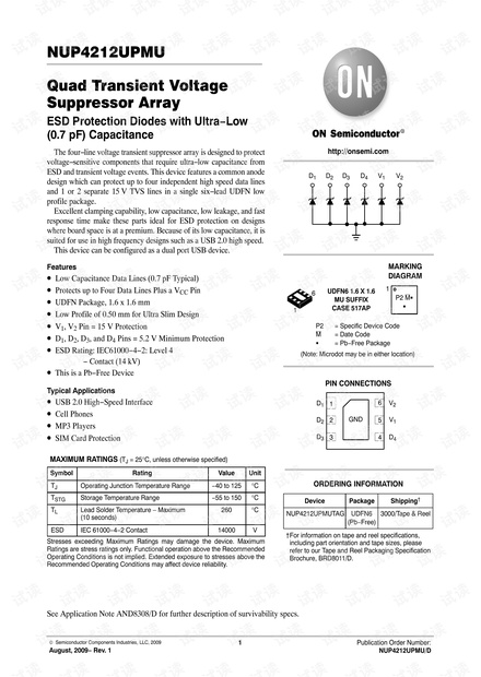 安森美半导体ESD保护器件NUP4212UPMU-D 数据手册.pdf