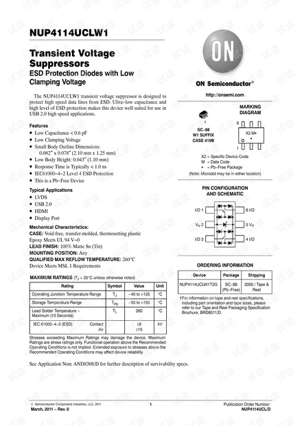 安森美半导体ESD保护器件NUP4114UCL-D 数据手册.pdf