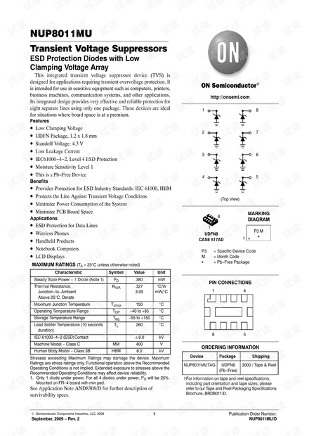 安森美半导体ESD保护器件NUP8011MU-D 数据手册.pdf