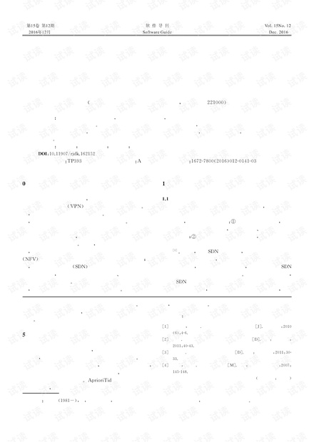 Linux负载均衡集群技术在网络服务器中的应用.pdf