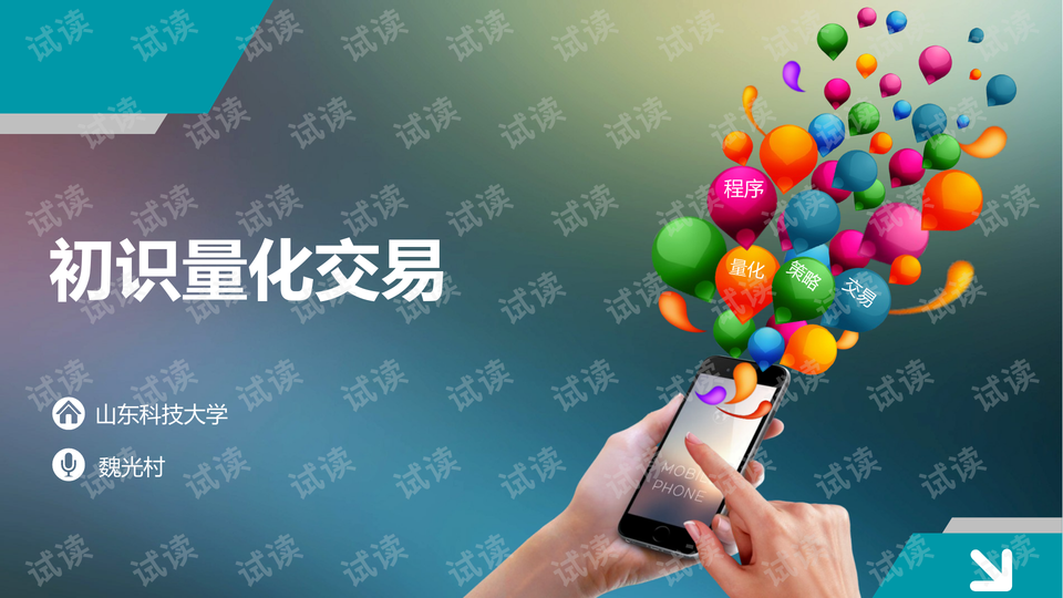 0001-f00d319274f3ba3f5812c93df59a2305_preview-wide.png