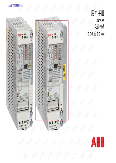 ABB_ACS55 变频器用户手册.pdf.pdf