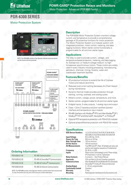 Littelfuse电动机保护器 型号:PGR-6300-01-00 系列:PGR-6300.pdf