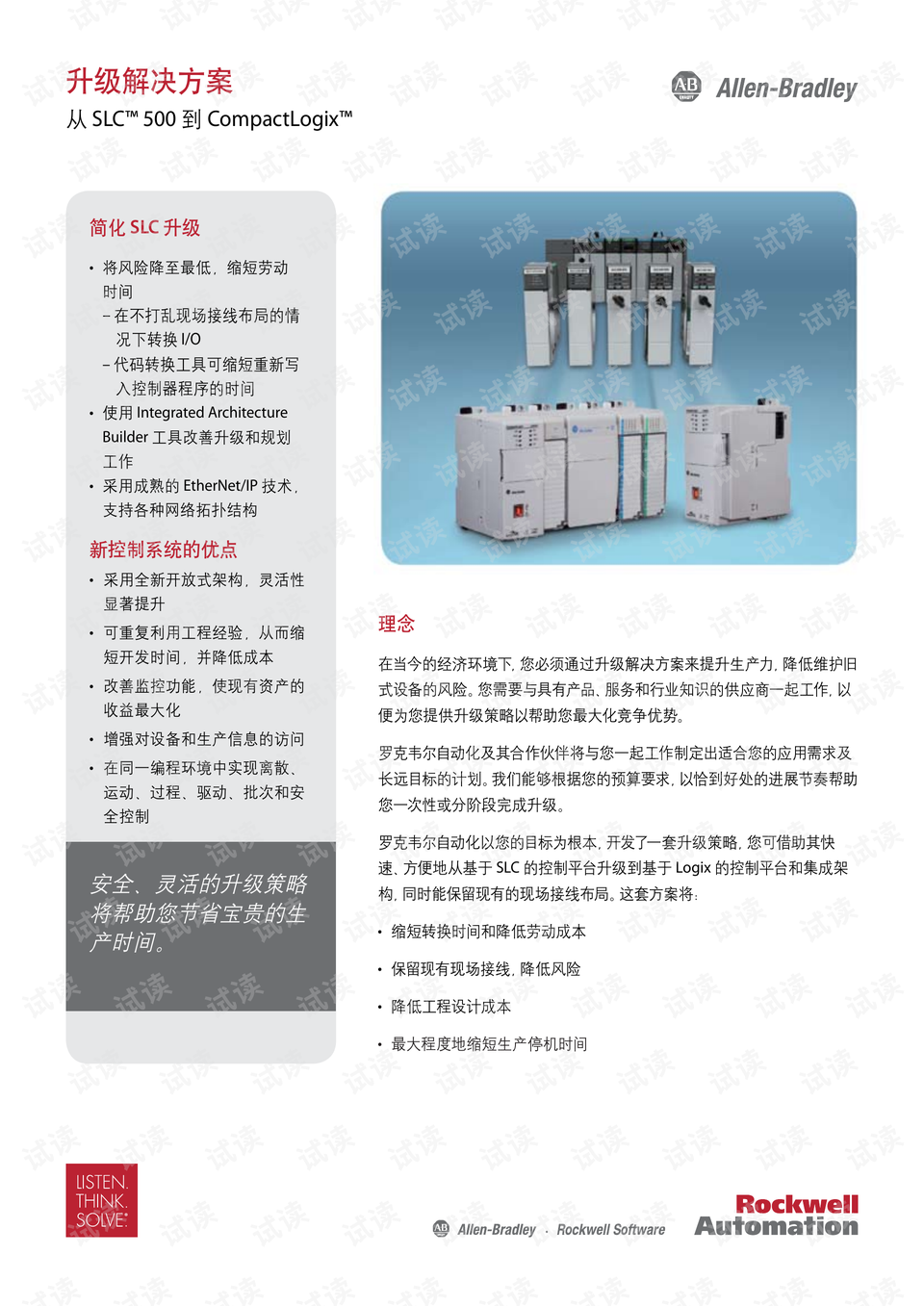 0001-2d09b49da1356541405e068ecc9ce40a_preview.png