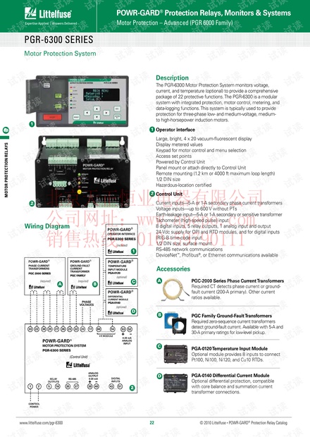力特 PGR-6300系列电机保护系统(英文).pdf