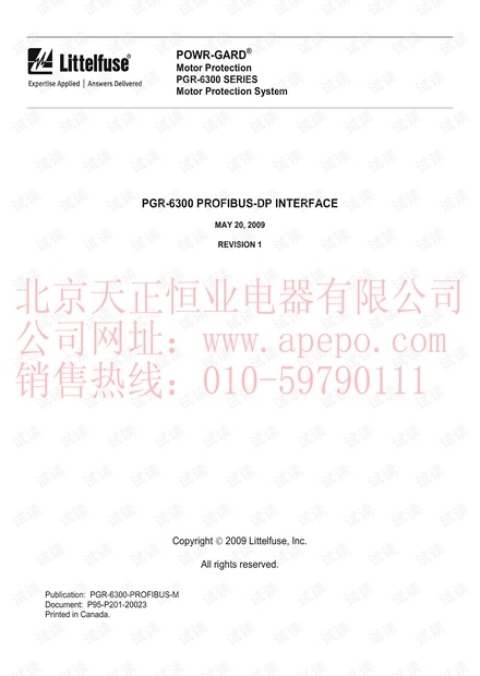力特 PGR-6300 Profibus-DP接口手册(英文).pdf