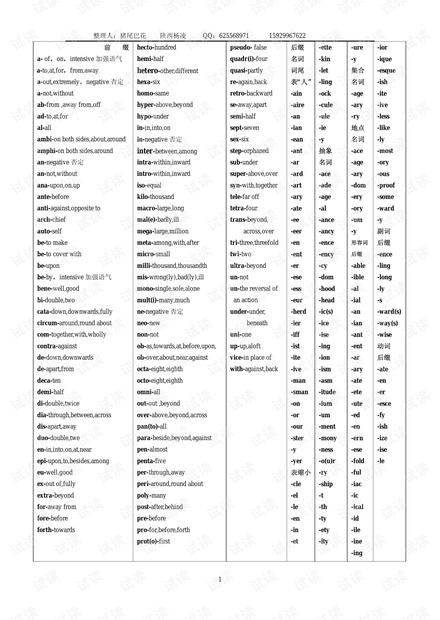 0001-5f4572af68c64e9c0918732dfdcecf02_thumbnail.jpeg