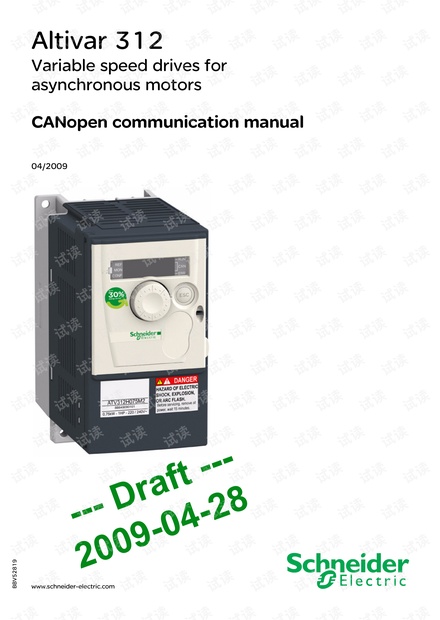 施耐德 ATV312 CANopen manual-EN.pdf