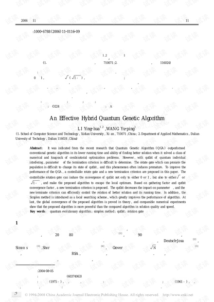 论文研究-有效的混合量子遗传算法.pdf