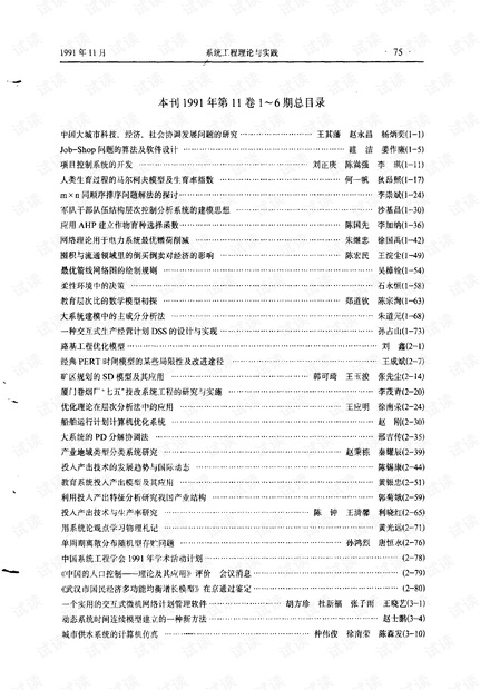 0001-7c7e3975387c71ad0fe8eaaaaad06110_thumbnail.jpeg
