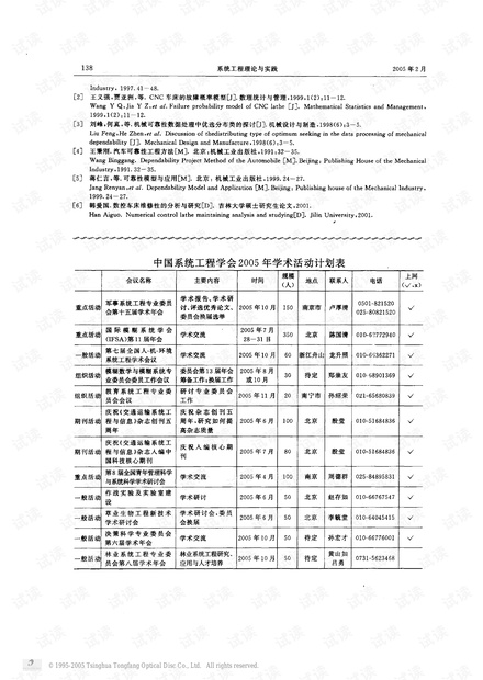 0001-1a8c2ec2ee29c59739164990d63d90b0_thumbnail.jpeg