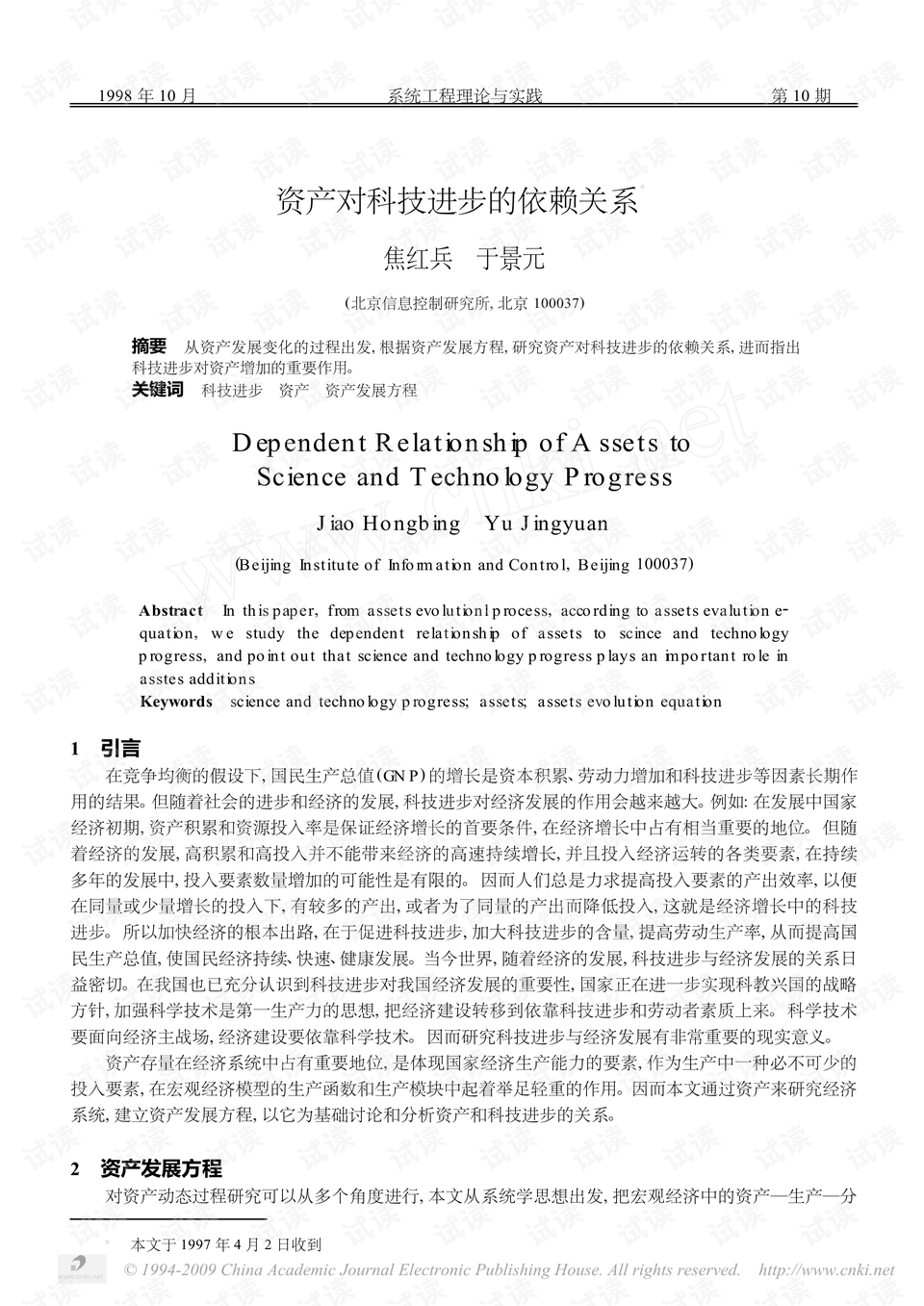 0001-3a565f49b06787433d798a318ebc3ae9_preview.png