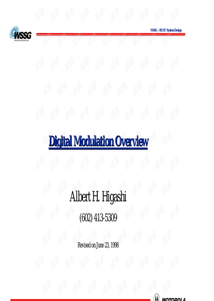 调制技术讲解.pdf