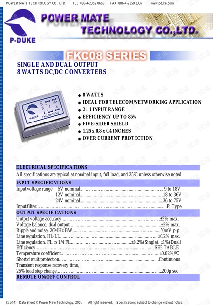 博大 FKC08系列 DC/DC 电源.pdf
