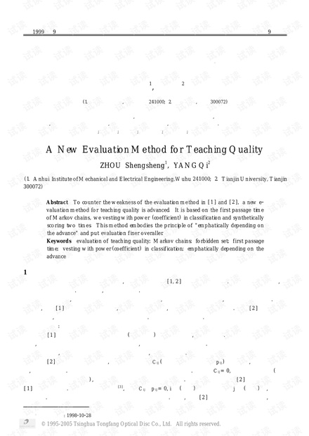 0001-9d312cc33ad8e376c19c59b271c99a9f_thumbnail.jpeg