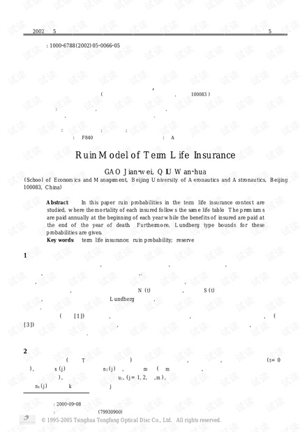 论文研究-定期人寿保险中的破产模型.pdf