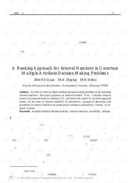 0001-a3165a2f22746deaa07792f12cc314fd_thumbnail.jpeg