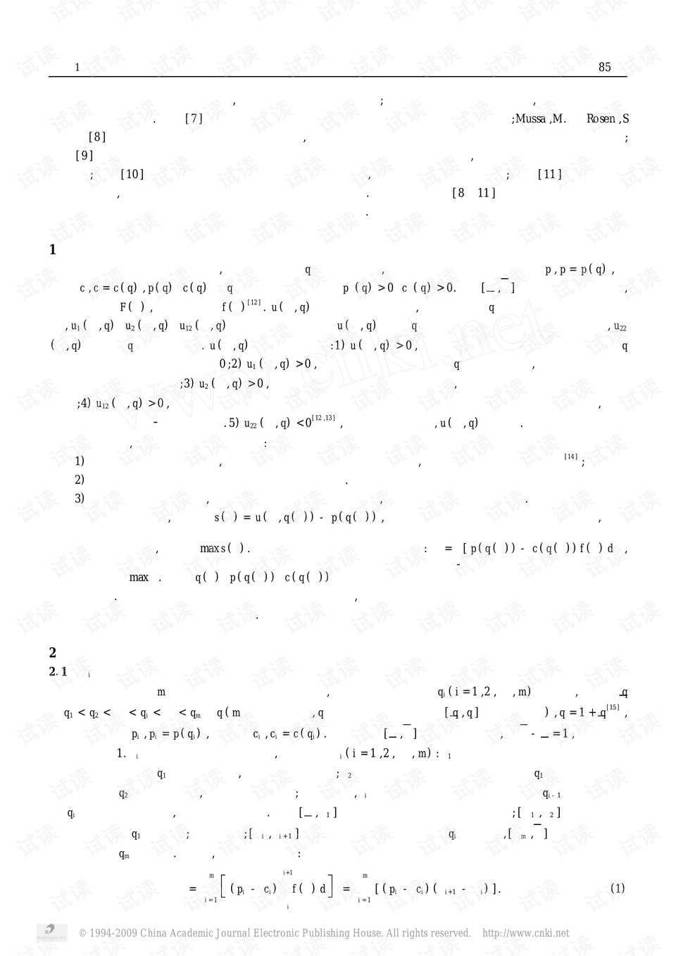 0002-06826abc4fd3a070dc63a8becaa6953a_preview.png