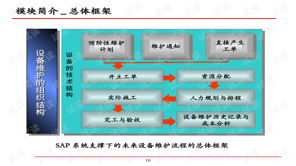 0010-645bd771ff696a0f3f44da3532a42580_preview-wide.png
