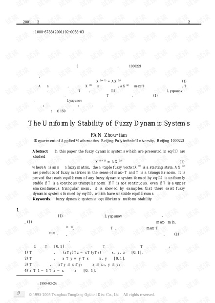 论文研究-模糊离散动力系统的一致稳定性.pdf