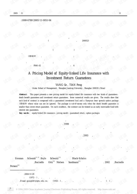 论文研究-一个具有保底投资收益的投资连接寿险定价模型.pdf