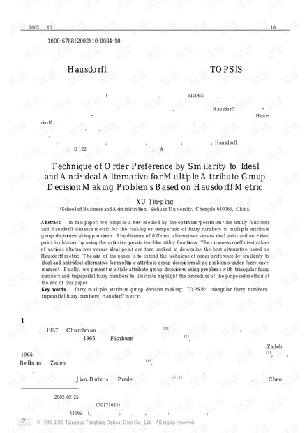 论文研究-基于Hausdorff度量模糊多指标群决策的TOPSIS方法.pdf