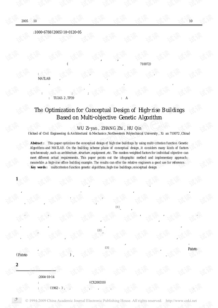 0001-7f0b150f680f776aadd08d8eb24296b0_thumbnail.jpeg