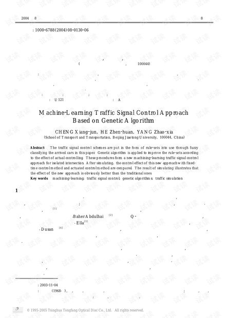 论文研究-基于遗传算法的交通信号机器学习控制方法.pdf