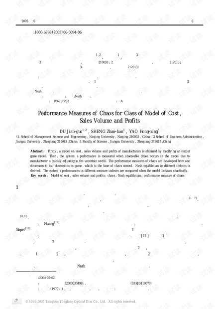 论文研究-一类量本利模型的混沌表现评价.pdf